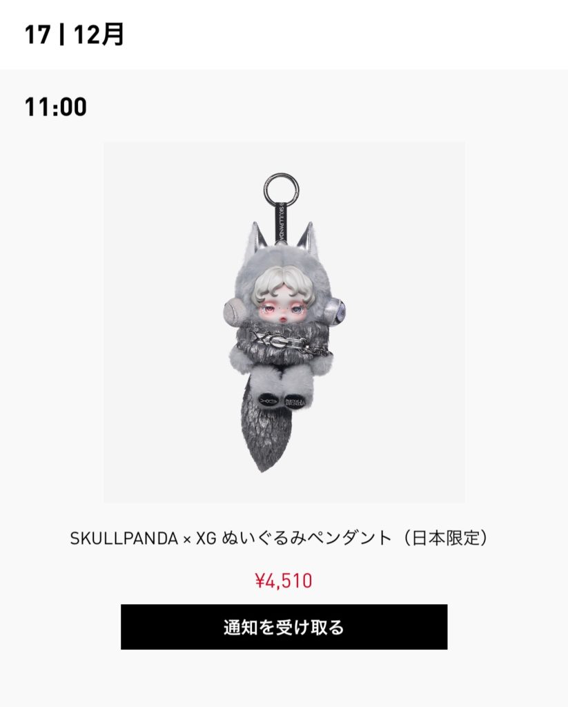 POP MART】スカルパンダ（SKULLPANDA）とXGがコラボ！日本限定商品を